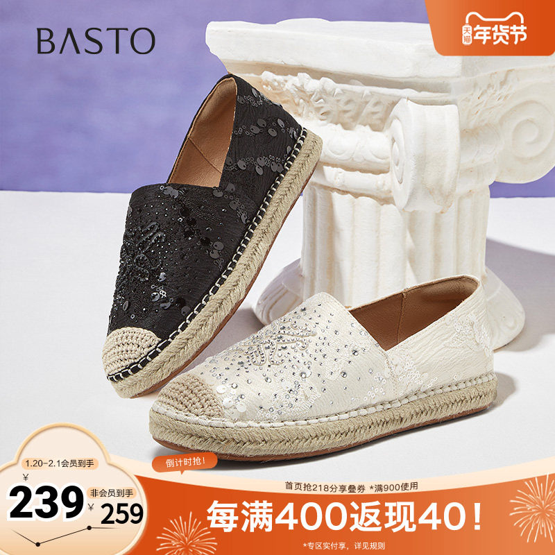 百思图2025春新款商场同款复古休闲通勤渔夫鞋平跟女单鞋A0201AA5,女鞋,时尚休闲鞋,淘宝优惠券,粉丝福利购,淘宝优惠卷