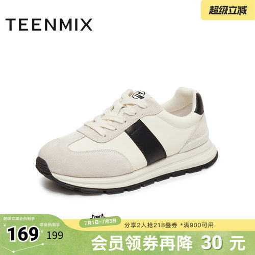 休闲系带厚底拼色