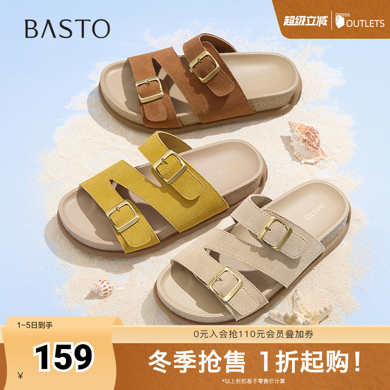 时尚潮流简约舒适