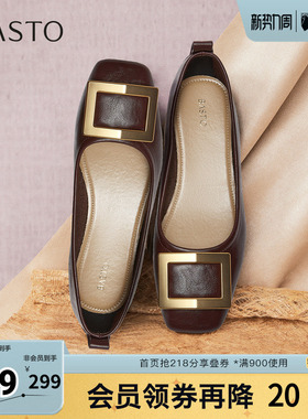 百思图2026春季新款时尚潮流通勤方头粗跟浅口女单鞋B0016AQ6