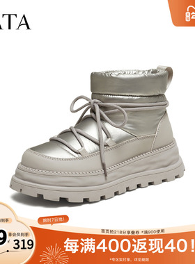 TATA他她雪地靴2025冬季新款时尚冬天鞋子百搭加绒棉靴CHG02DD5