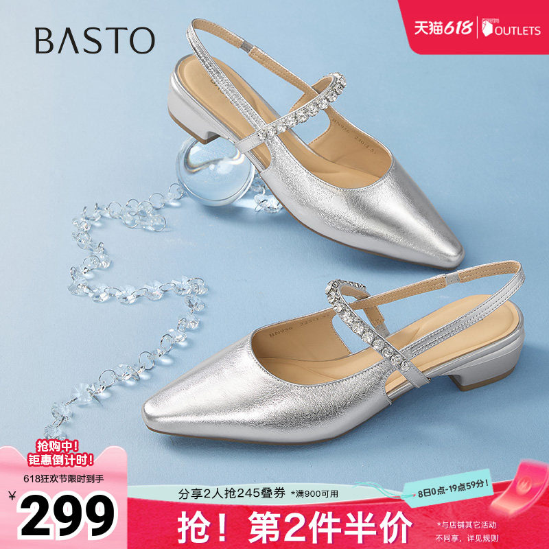 百思图夏季新款时尚潮流通勤百搭尖头粗跟后空女凉鞋BN956BH5