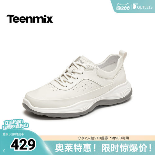 复古休闲，简约百搭