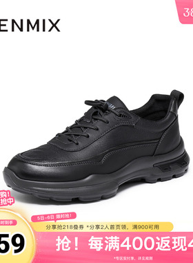 天美意春新款商场同款休闲百搭户外运动男休闲鞋3VO01CM5