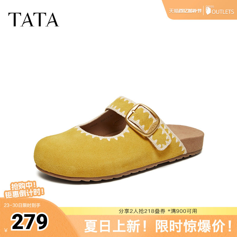 TATA他她外穿休闲勃肯鞋女复古一脚蹬半拖鞋女2026年新款7KI04AH6