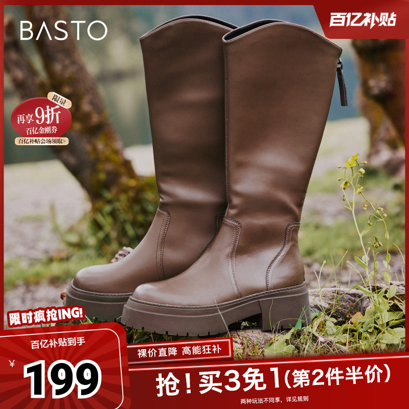 冬季粗跟骑士靴百思图街头