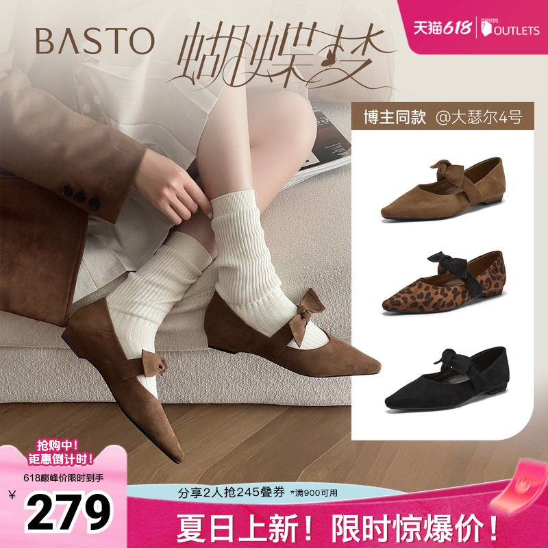 【蝴蝶梦】百思图26夏新芭蕾玛丽珍鞋尖头粗跟女漂亮单鞋R6276AQ6