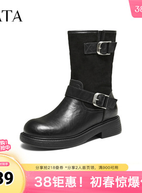 TATA他她女靴子2025秋冬新款通勤时尚休闲鞋粗跟西部靴CHL01DS5