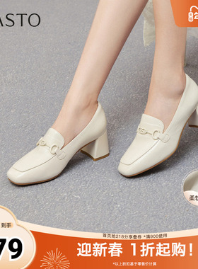 百思图2025秋季新款商场同款乐福鞋时尚通勤粗跟女单鞋C1008CA5