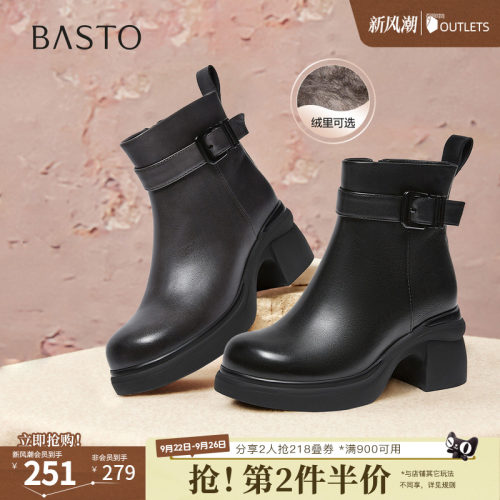 时尚潮流简约舒适