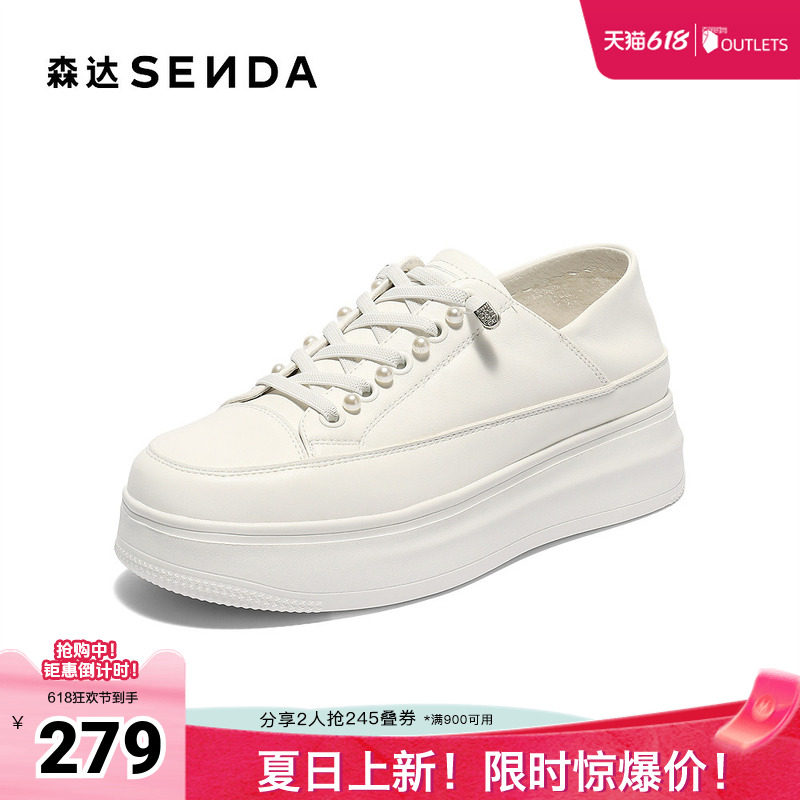 森达小白鞋女款秋新商场同款简约休闲鞋XQD01CM5