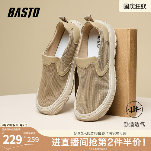 时尚潮流简约舒适