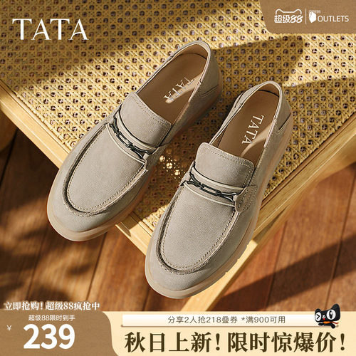 百搭休闲