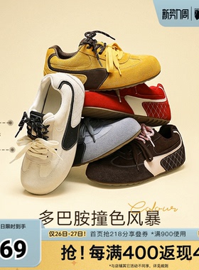 森达德训鞋女秋新户外跑步百搭潮流休闲鞋ZTH75CM5