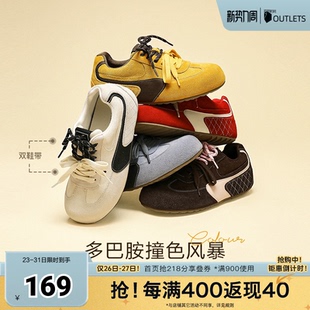 森达德训鞋 ZTH75CM5 女秋新户外跑步百搭潮流休闲鞋