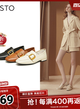 百思图奥莱秋季新款简约复古金属扣乐福鞋粗跟单鞋KC529CA3
