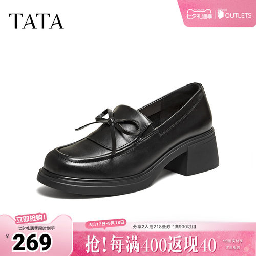 时尚休闲百搭