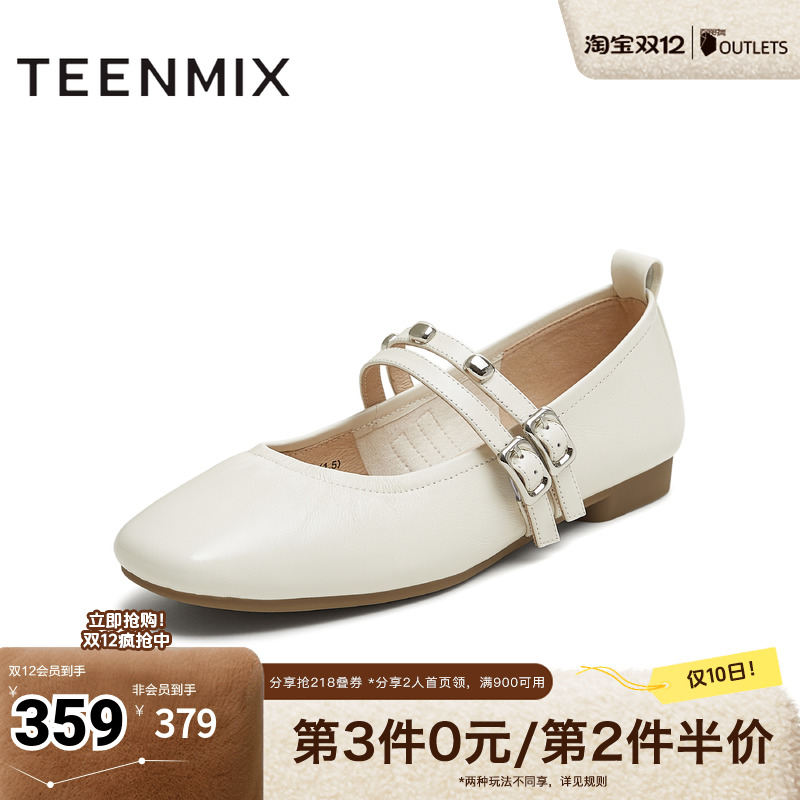 纯色百搭平底舒适