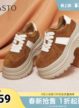 百思图春季新款商场同款德训鞋时尚百搭厚底增高女休闲鞋CV259AM6