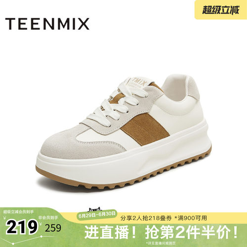 休闲百搭运动潮流