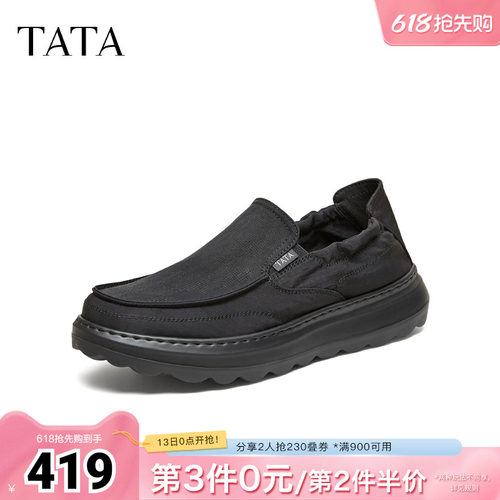 TATA他她男鞋2026夏季布鞋新款舒适百搭黑色运动鞋休闲鞋QJL01BM6