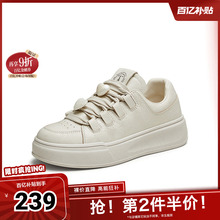 Tata他她厚底休闲板鞋女鞋百搭小白鞋运动鞋2025奥莱新款CBT01CM4