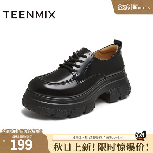 厚底百搭系带纯色