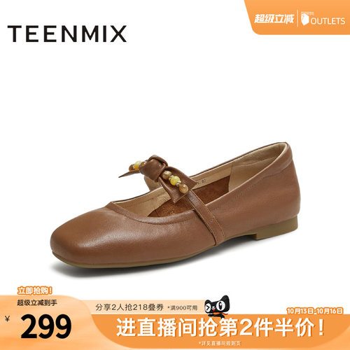 纯色平底舒适百搭