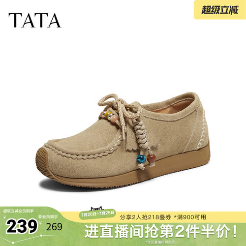 休闲时尚百搭