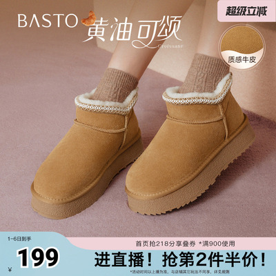 百思图秋冬季新款雪地靴时尚简约户外休闲女短靴L1128DD5