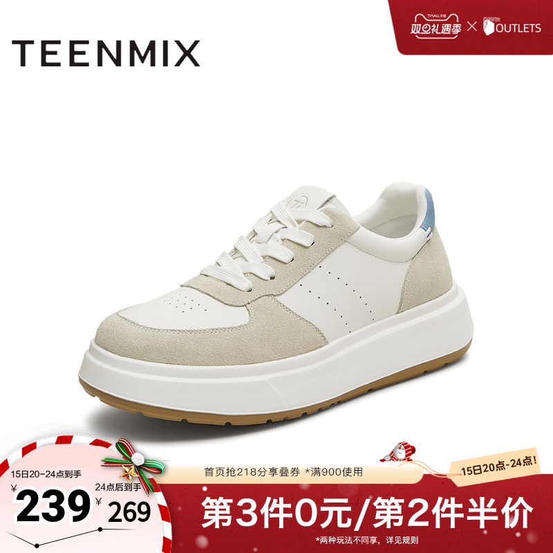 休闲百搭厚底潮流