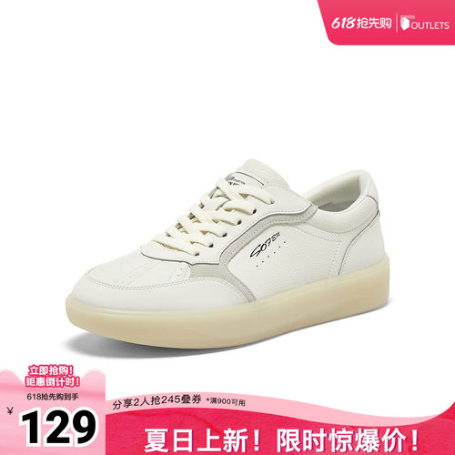 时尚潮流简约舒适