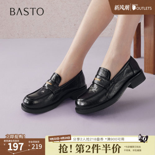 时尚潮流简约舒适