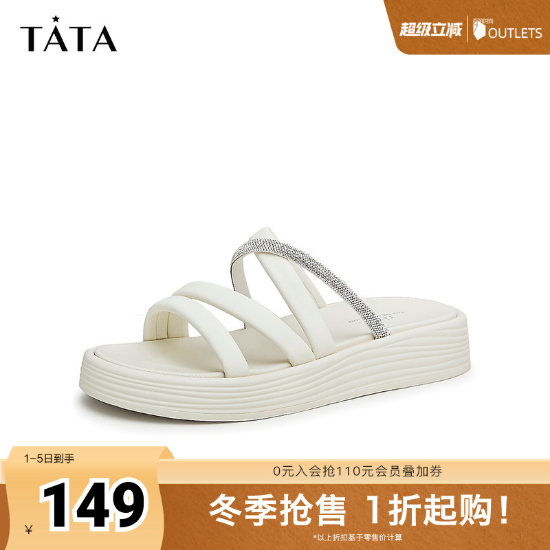 时尚休闲简约百搭凉鞋