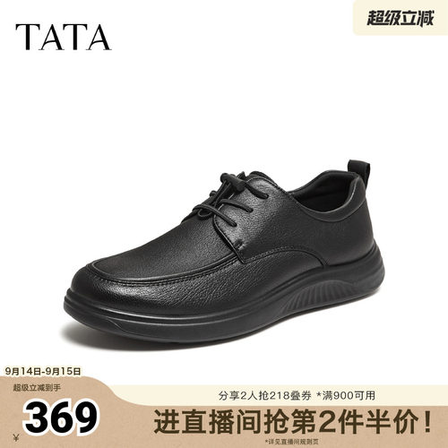 TATA他她男鞋2026秋季新款皮鞋时尚简约男士羊皮商务鞋子VB502CM6