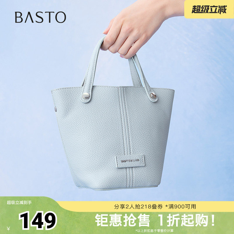 百思图夏季新款商场同款水桶包时尚百搭通勤单肩斜挎包女TY001BX5