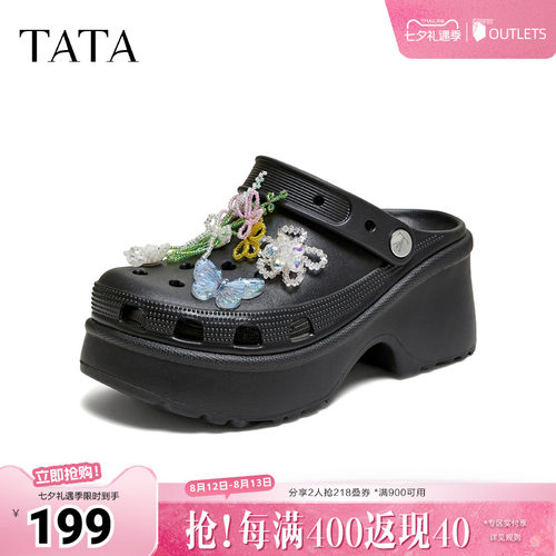 商场同款包头厚底百搭