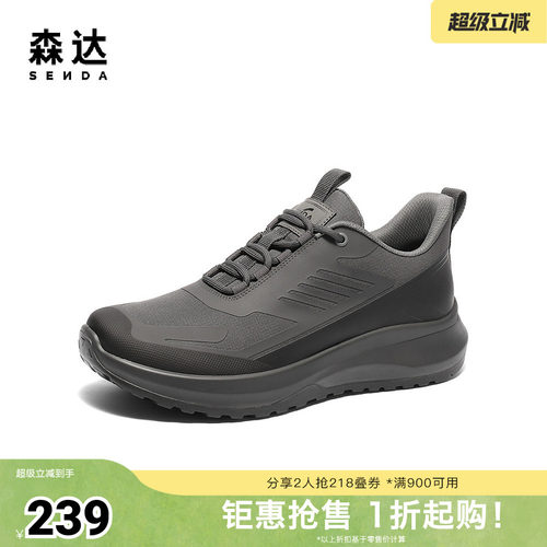 森达健步鞋男春季商场同款达适行户外运动休闲鞋1VK01AM5