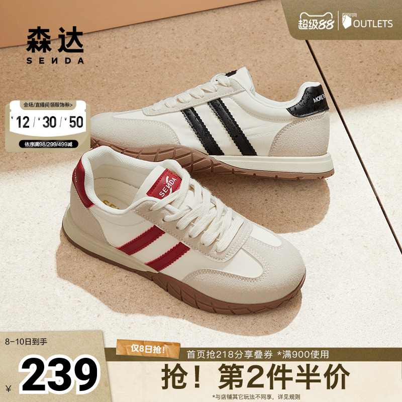 森达红色阿甘鞋女鞋2024