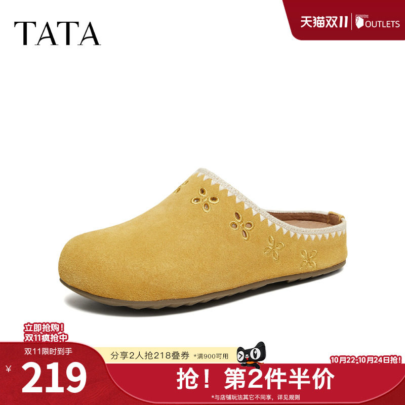 TATA他她勃肯鞋2026新款厚底女鞋外穿时尚拖鞋牛皮包头鞋KZA01AH6