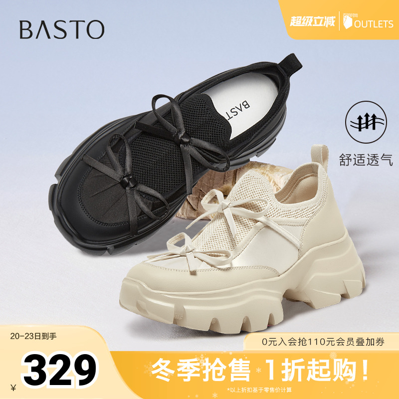 时尚潮流简约舒适