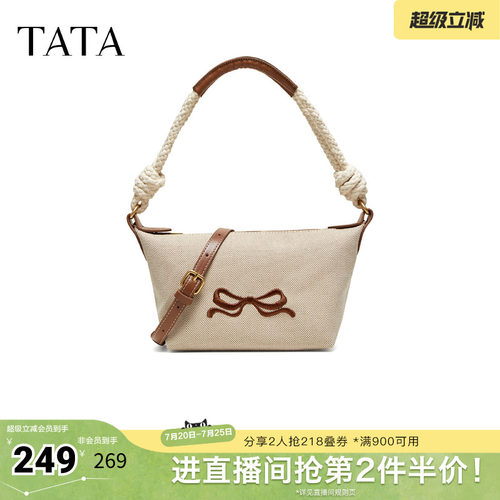 TATA他她女包2026夏季新款商场同款通勤单肩斜挎包腋下包X3578BX6