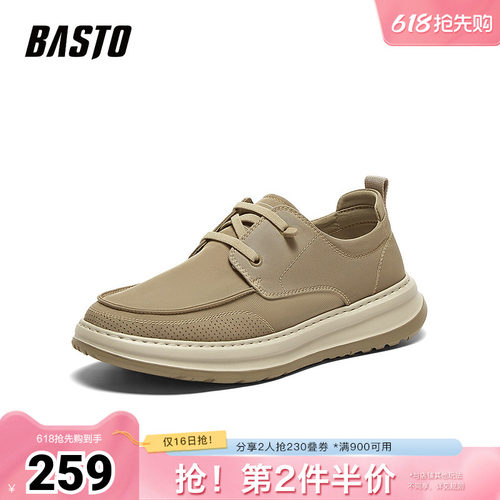 时尚潮流简约舒适