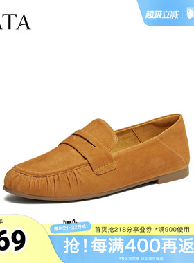 TATA他她乐福鞋女2026年新款羊皮单鞋休闲鞋百搭平底鞋子YZS01AA6