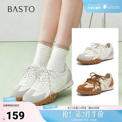 百思图2026夏季新款德训鞋时髦街头运动休闲户外女鞋A5639BM6