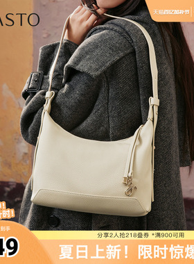 百思图春夏秋季新款商场同款腋下包时尚潮流单肩包女J8115CX5