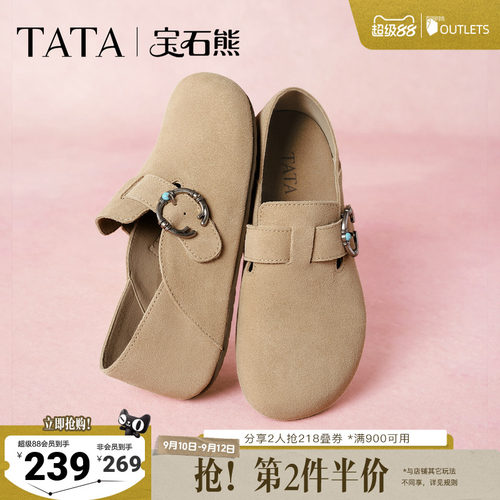 勃肯鞋女外穿时尚拖鞋