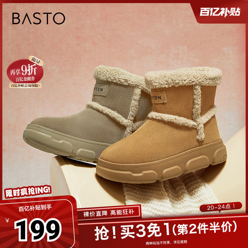 百思图冬季新款时尚户外运动休闲雪地靴厚底女短靴L2228DD4