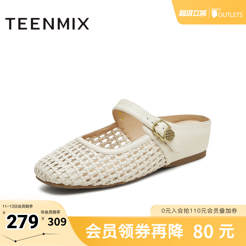 度假风编织百搭通勤