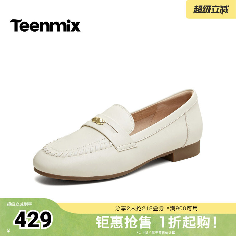 天美意2026秋新款商场同款平跟日常休闲百搭女乐福鞋CPC19CA6